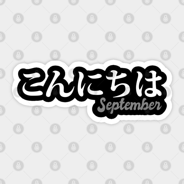 Kon'nichiwa September Sticker by SanTees